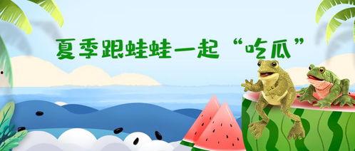 吃瓜网免费独家揭秘呱呱