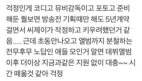 娱乐吃瓜酱谐音歌词完整版