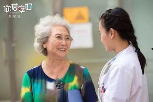 医者仁心剧组花絮