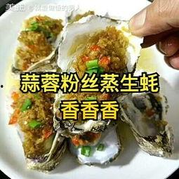 美拍做饭网红男,美拍网红男生教你轻松下厨