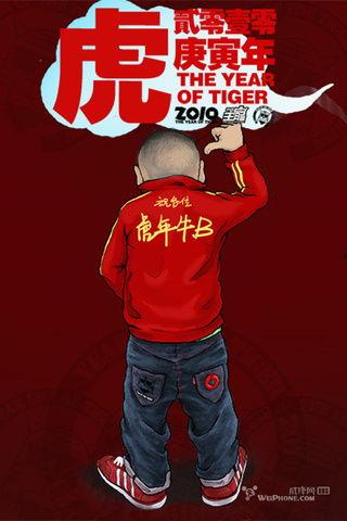潮爆了图片